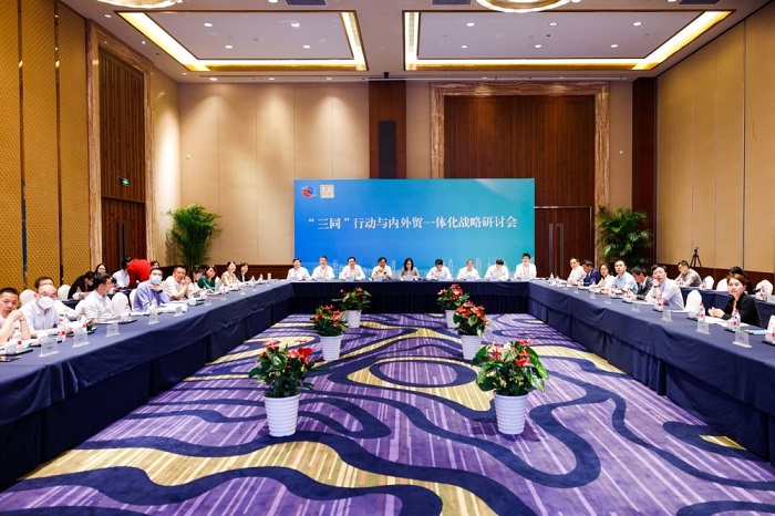 浙江全面推进内外贸产品“同线同标同质”